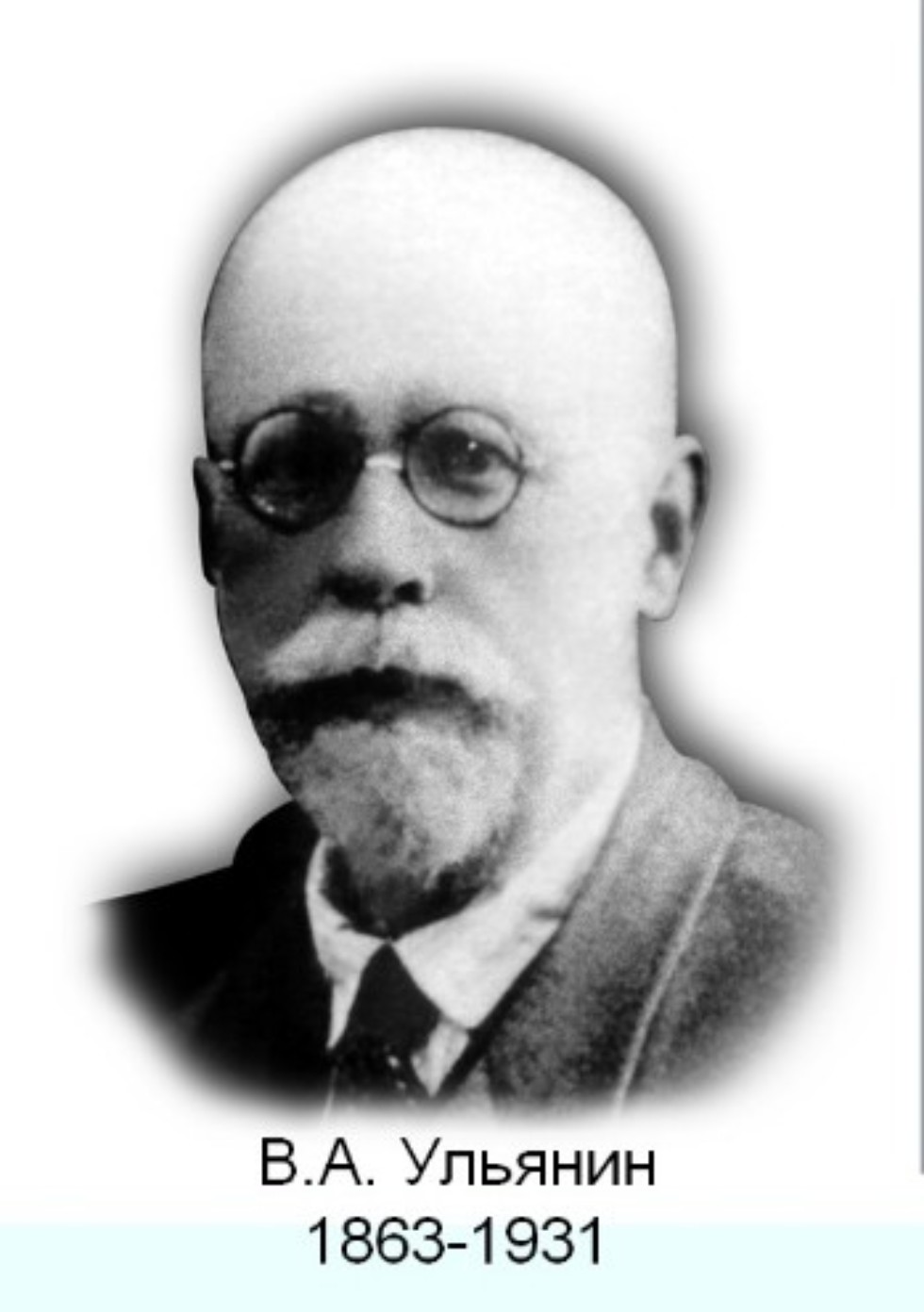 Об институте Об институте