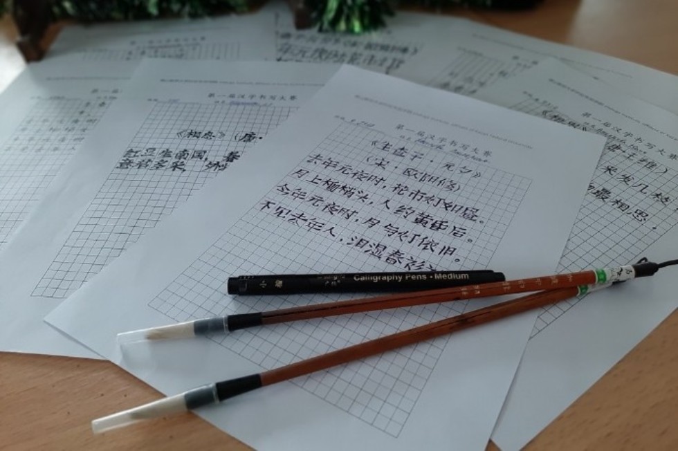 В Елабужском институте КФУ прошел конкурс китайской каллиграфии