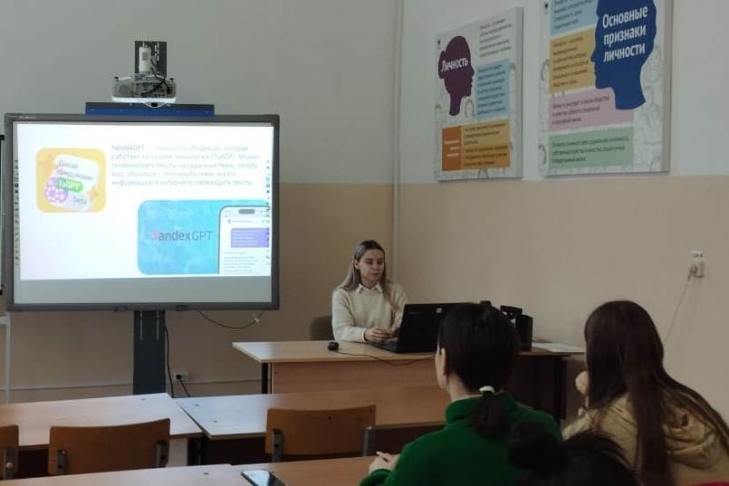 'Использование нейросетей в профессиональной деятельности': прошел интенсив 'Студент-студенту' 'Использование нейросетей в профессиональной деятельности': прошел интенсив 'Студент-студенту'