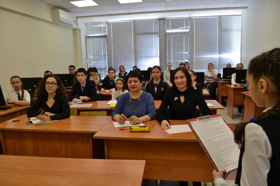 II ��������������� ������� ������������� �������������� ����� 2018