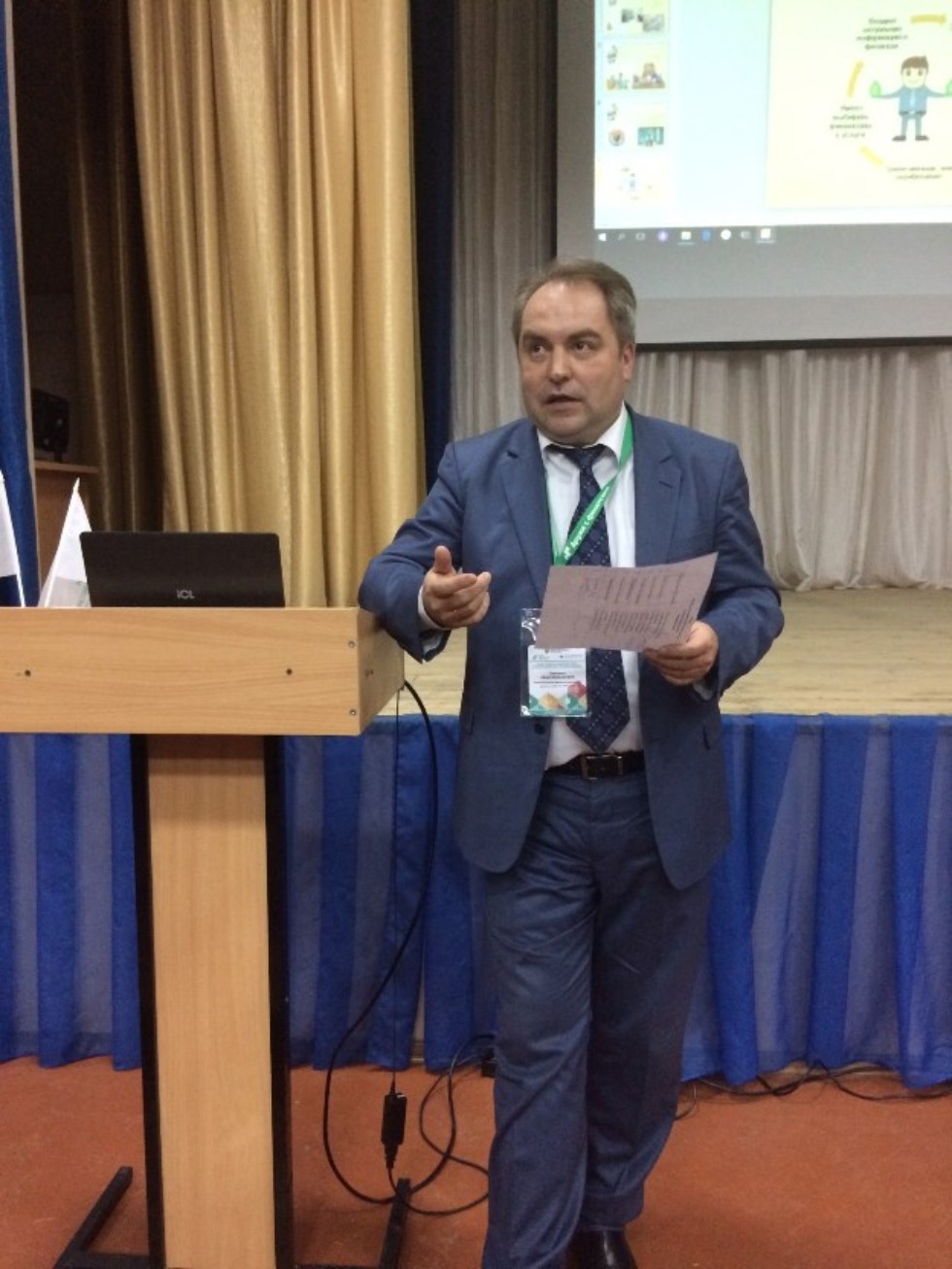 20 ������ 2018 ���� � ���������� ������ ��������� ��� ��� ����������� � �������� ������� �� ���� '�������� ������������ ���������� ����������� � �������� ���������� ����'