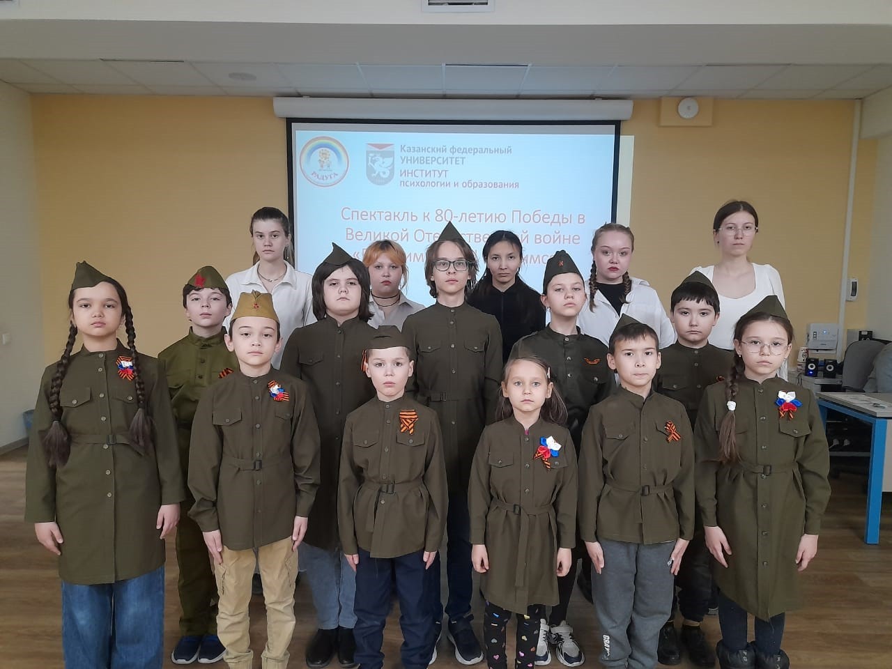 ����������� �������������� ������ ��� '������' ��������� � ���������'������! ����! ��������',������������ 80-����� ������� ������, ���� ��������� ��������� � ���������� ���������, ��� ������ 9 ���, 220-����� ���������� ������������