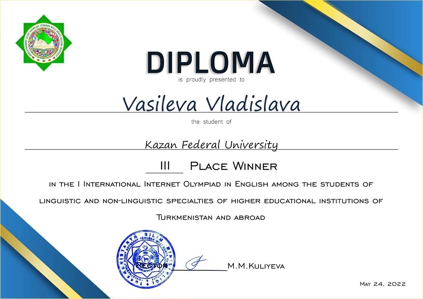 �������� �����!