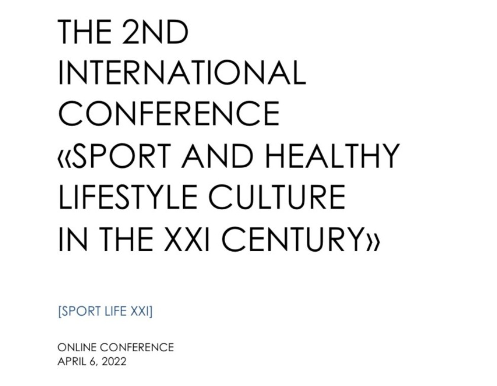 II ������������� ������� ����������� 