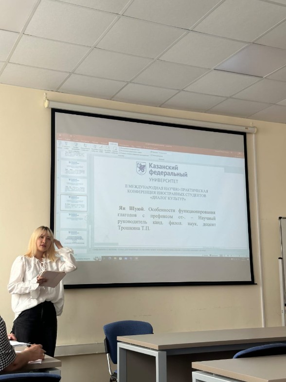 II ������������� ������-������������ ����������� ����������� ��������� '������ �������'