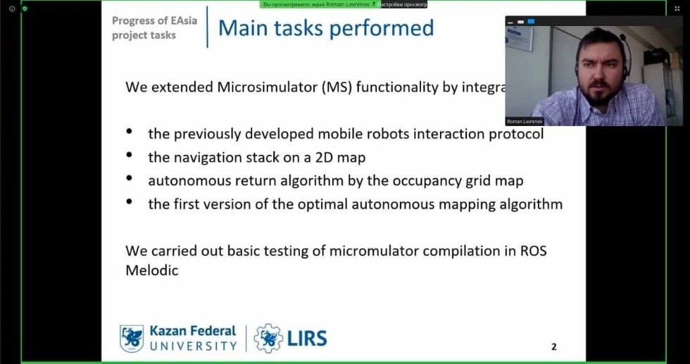 National teams' supervisors of the international project held one more online working meeting