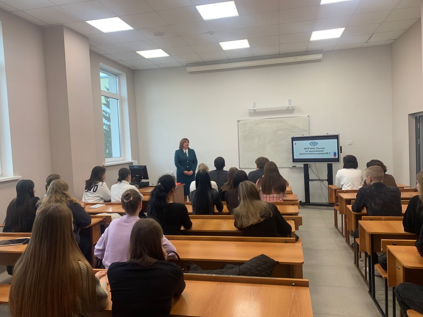 Встреча представителей МРИ ФНС по крупнейшим налогоплательщикам №4 со студентами 3 курса специальности Встреча представителей МРИ ФНС по крупнейшим налогоплательщикам №4 со студентами 3 курса специальности