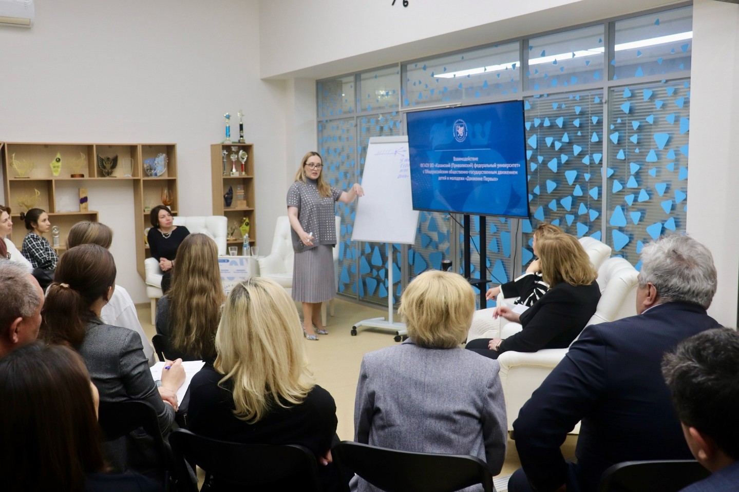 На круглом столе с 'Движением Первых' обсудили социализацию и ценности молодежи в условиях цифровизации На круглом столе с 'Движением Первых' обсудили социализацию и ценности молодежи в условиях цифровизации