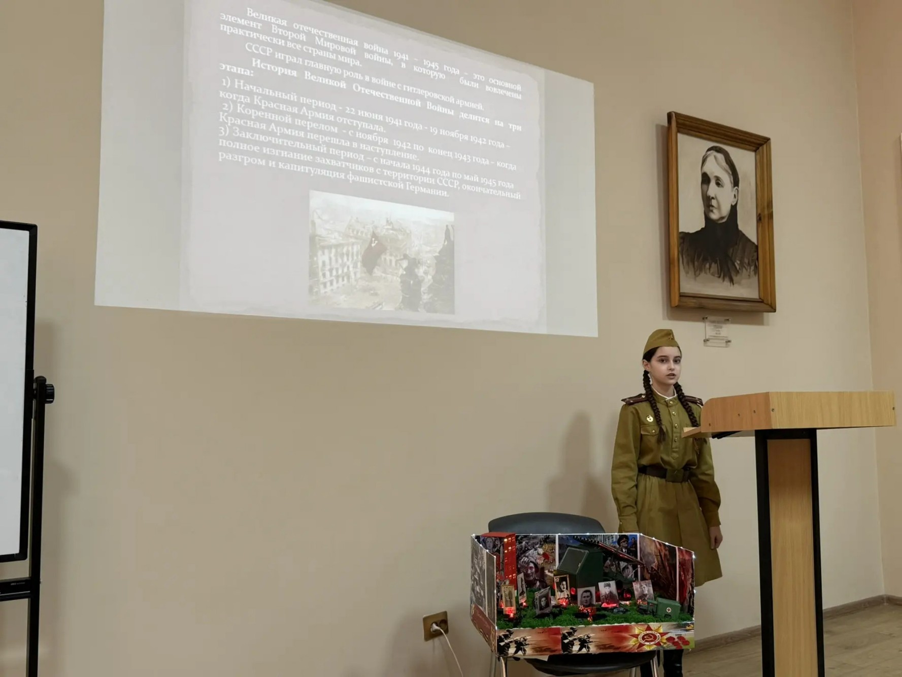 В Елабужском институте КФУ подвели итоги XIV Всероссийского конкурса 'История вокруг меня' В Елабужском институте КФУ подвели итоги XIV Всероссийского конкурса 'История вокруг меня'