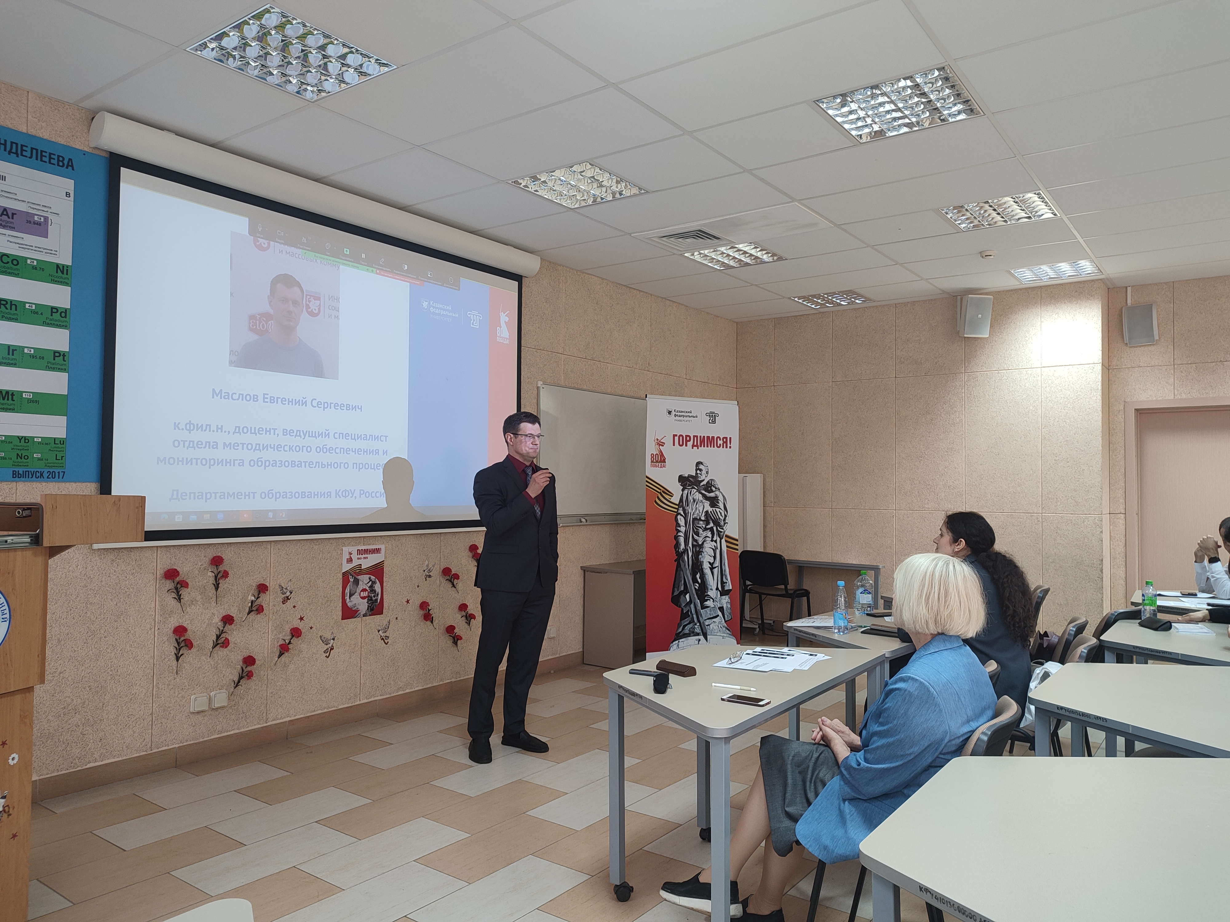 II ������������� ���������� �����-����������� '������������ � ������������ �������� ������� ����� ? 2025', ����������� ���� ��������� ��������� � ������