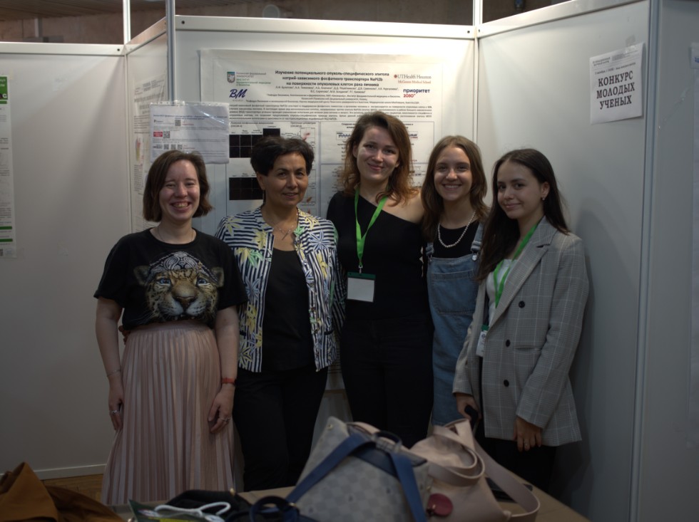 Сотрудники кафедры приняли участие в VII Съезде биохимиков, молекулярных биологов и физиологов России Сотрудники кафедры приняли участие в VII Съезде биохимиков, молекулярных биологов и физиологов России