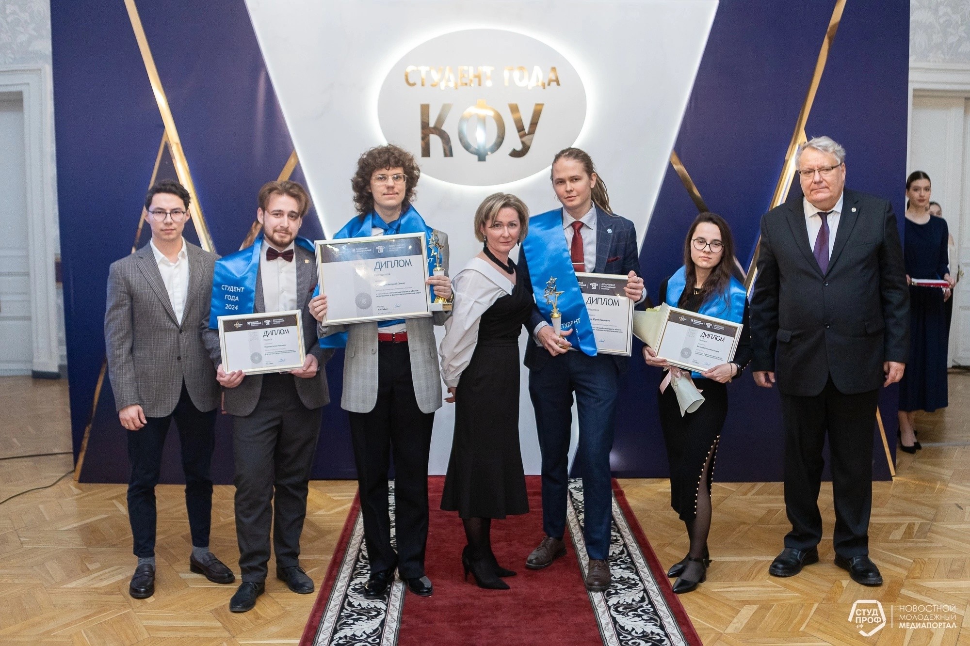 Подведены итоги ежегодного конкурса 'Студент года КФУ 2024'! Подведены итоги ежегодного конкурса 'Студент года КФУ 2024'!