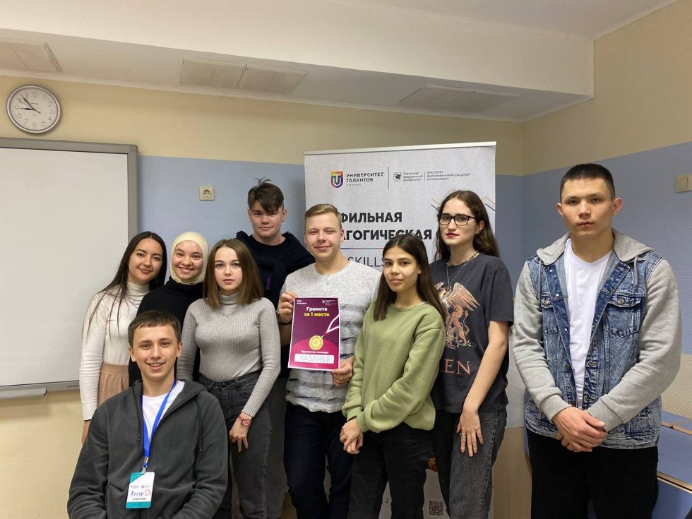 Педагогическая смена - день 3 Педагогическая смена - день 3