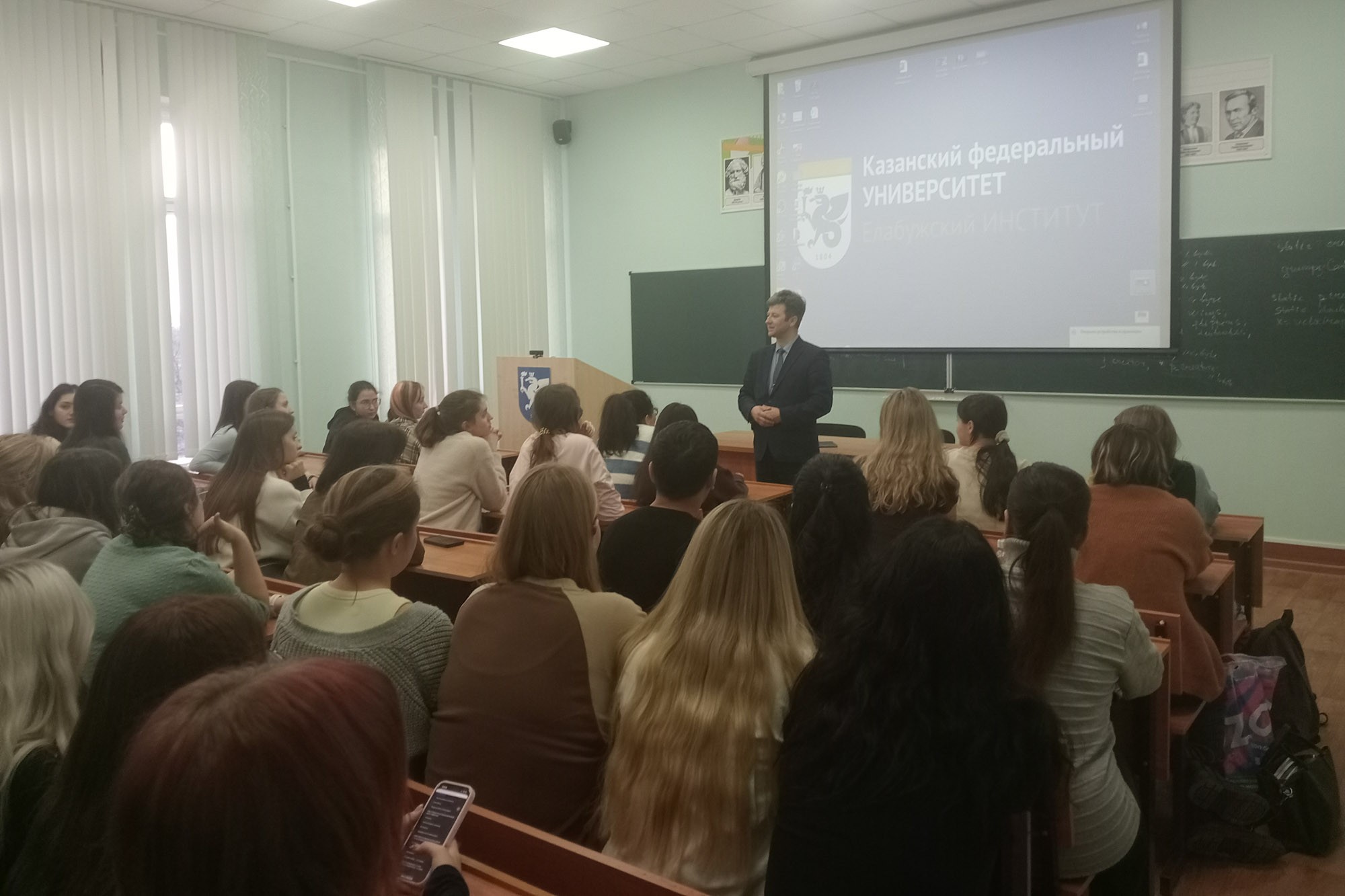 В Елабужском институте КФУ прошел деканский час 'МагистриУм' В Елабужском институте КФУ прошел деканский час 'МагистриУм'