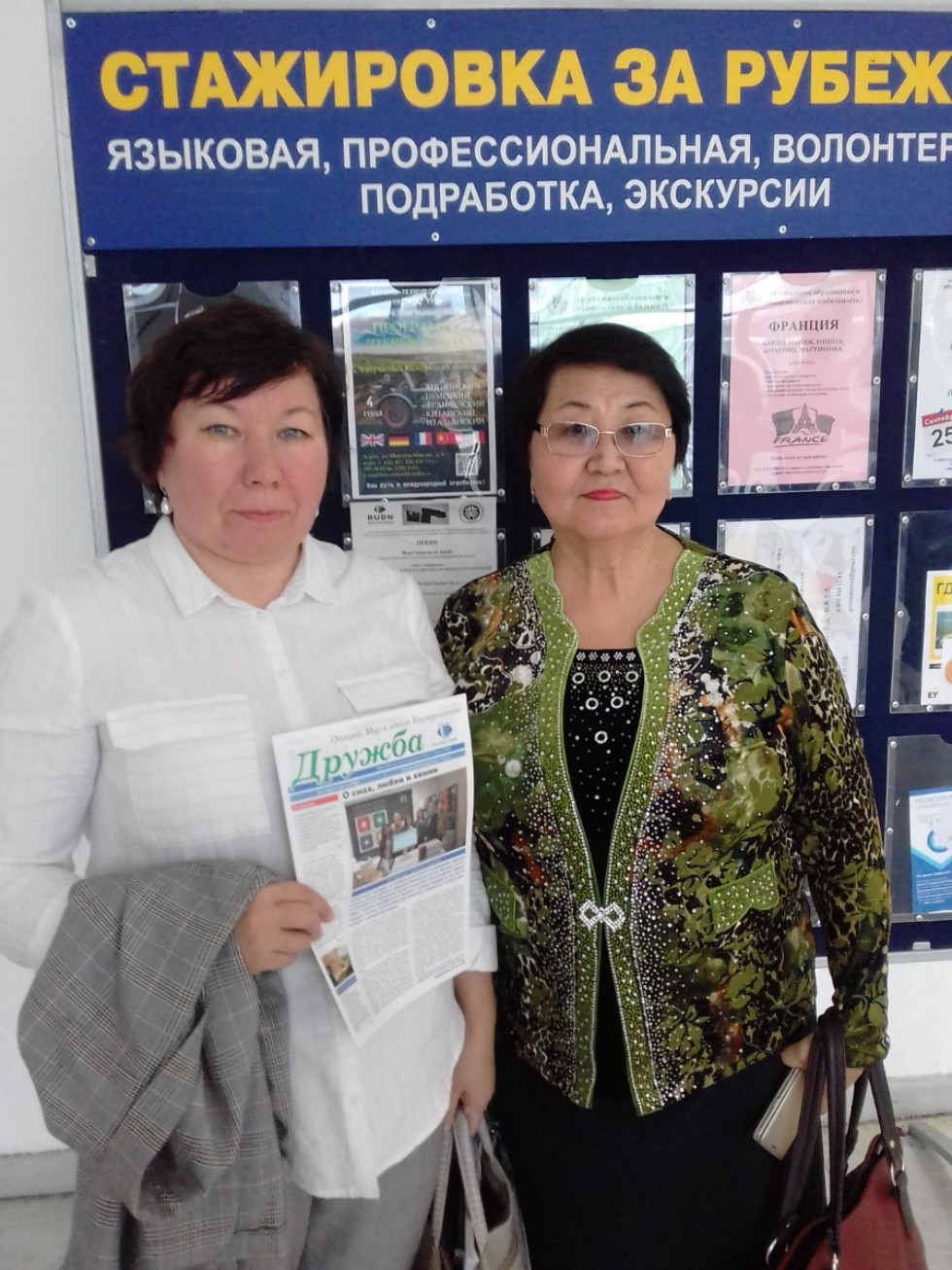 ����� �������� ����������� �������� �������������� �������� ����� � ���������� (������)