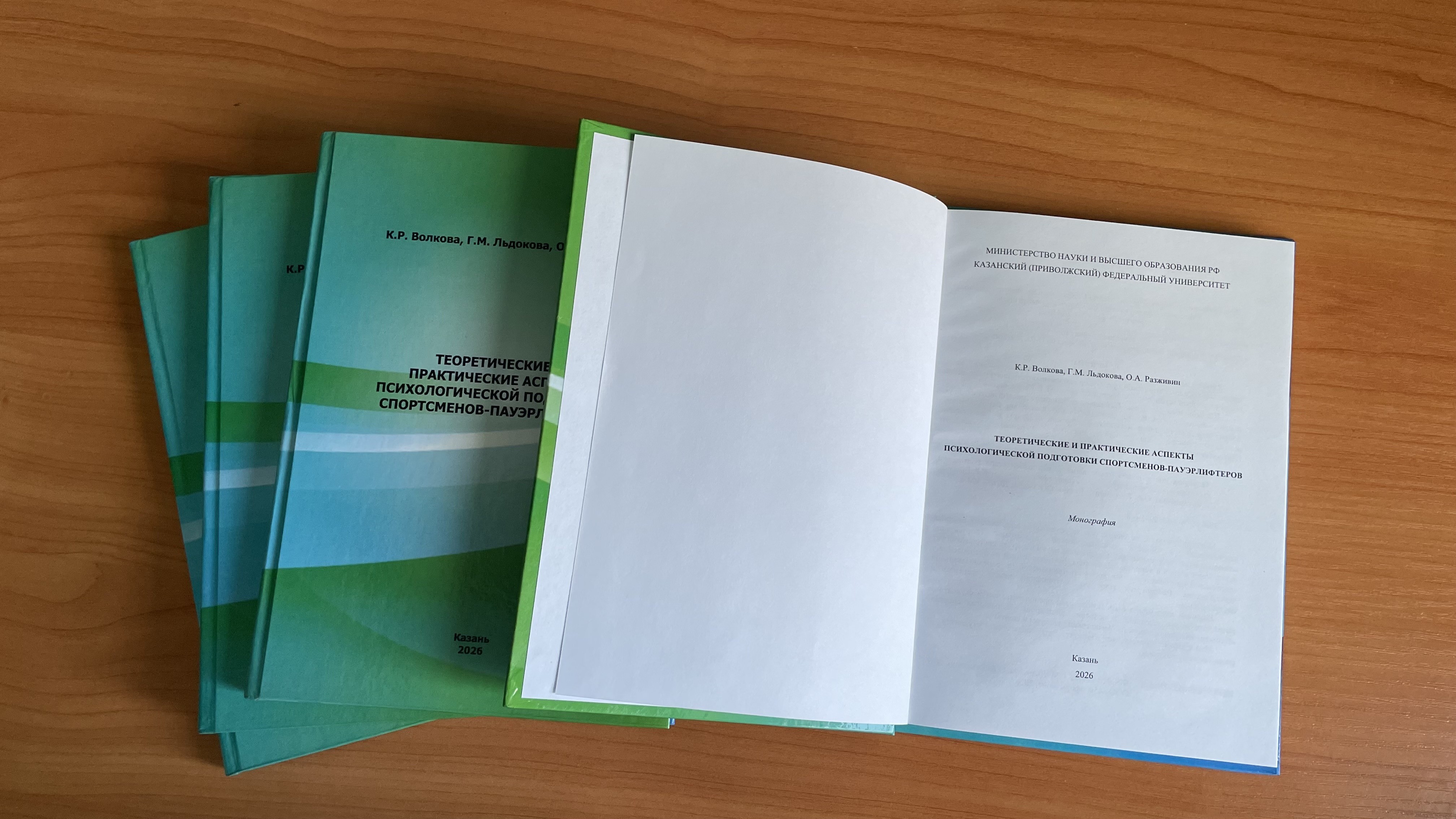 ���������� ����: ����� ���������� � ���������� �������������