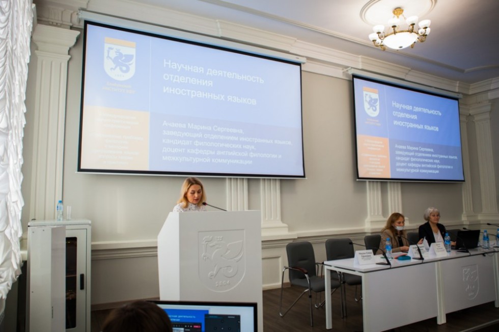 В Елабужском институте состоялась V Международная научно-практическая конференция 'Современные проблемы филологии и преподавания языков: теория и практика' В Елабужском институте состоялась V Международная научно-практическая конференция 'Современные проблемы филологии и преподавания языков: теория и практика'