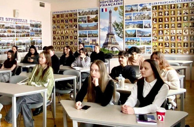 День Франкофонии-2025 День Франкофонии-2025