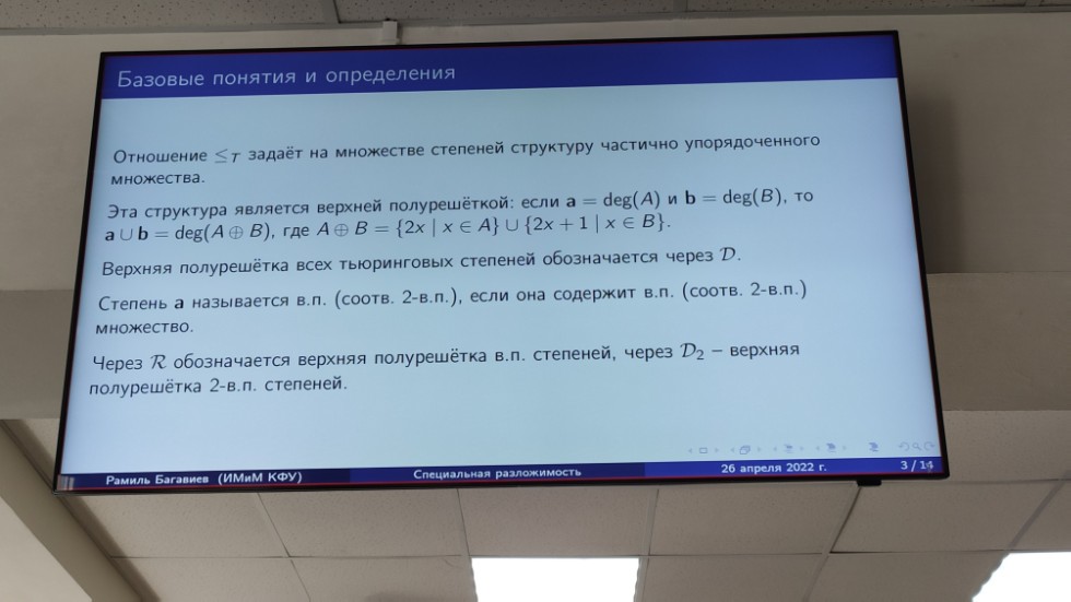 26 ������ �� ������� ������� � �������������� ������ ���������� �������� ������-��������������� ����������� ��������� ��� 2022 ����