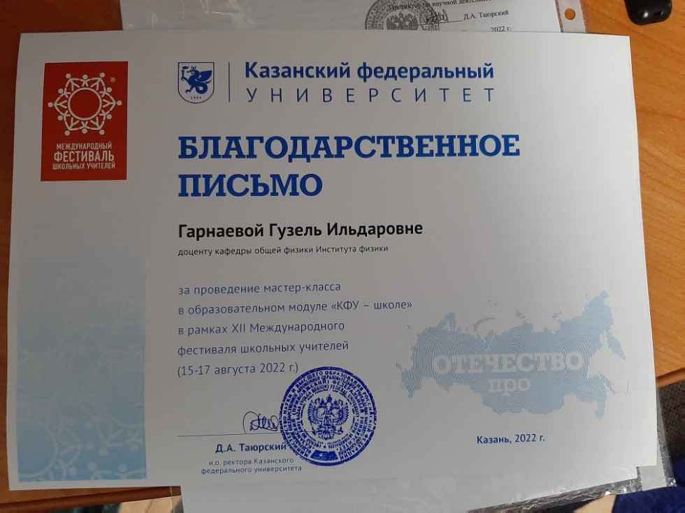 ������������� ��������� �������� �������� '��������� ���'