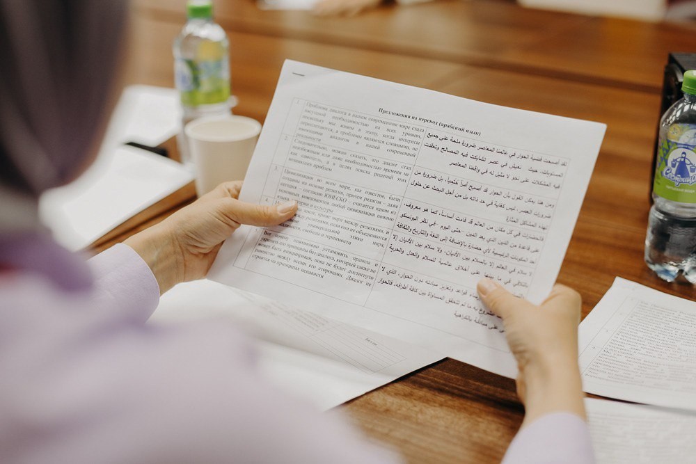 Популяризация культуры стран Африки и Арабского Востока Популяризация культуры стран Африки и Арабского Востока