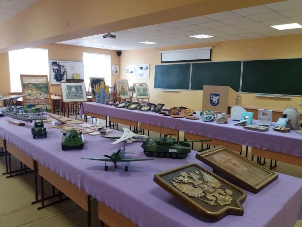 ��������� �� 2020 �.