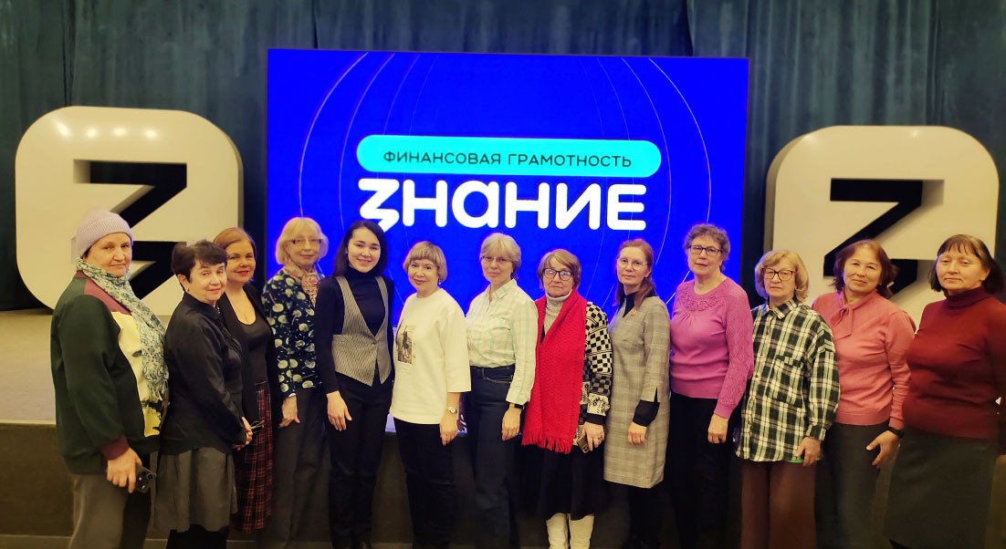 Для слушателей УТВ состоялась лекция, посвященная банковским услугам и цифровому рублю Для слушателей УТВ состоялась лекция, посвященная банковским услугам и цифровому рублю