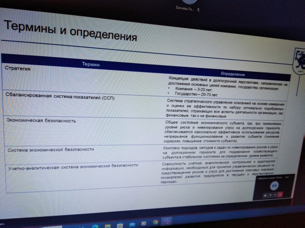 �������� ������ ��������� �������������� ����� 