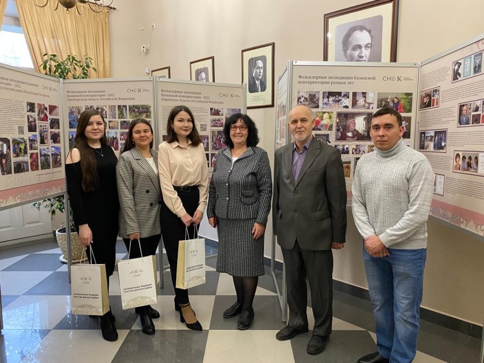 Музыкальный фольклор в исследованиях молодых ученых Музыкальный фольклор в исследованиях молодых ученых