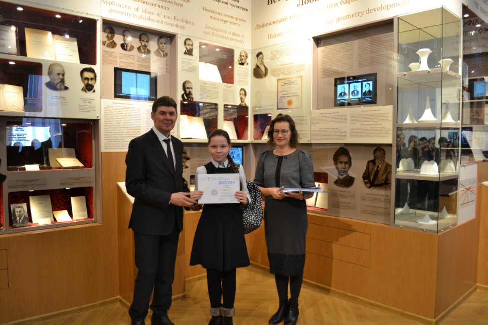 II ��������������� ������� ������������� �������������� ����� 2018