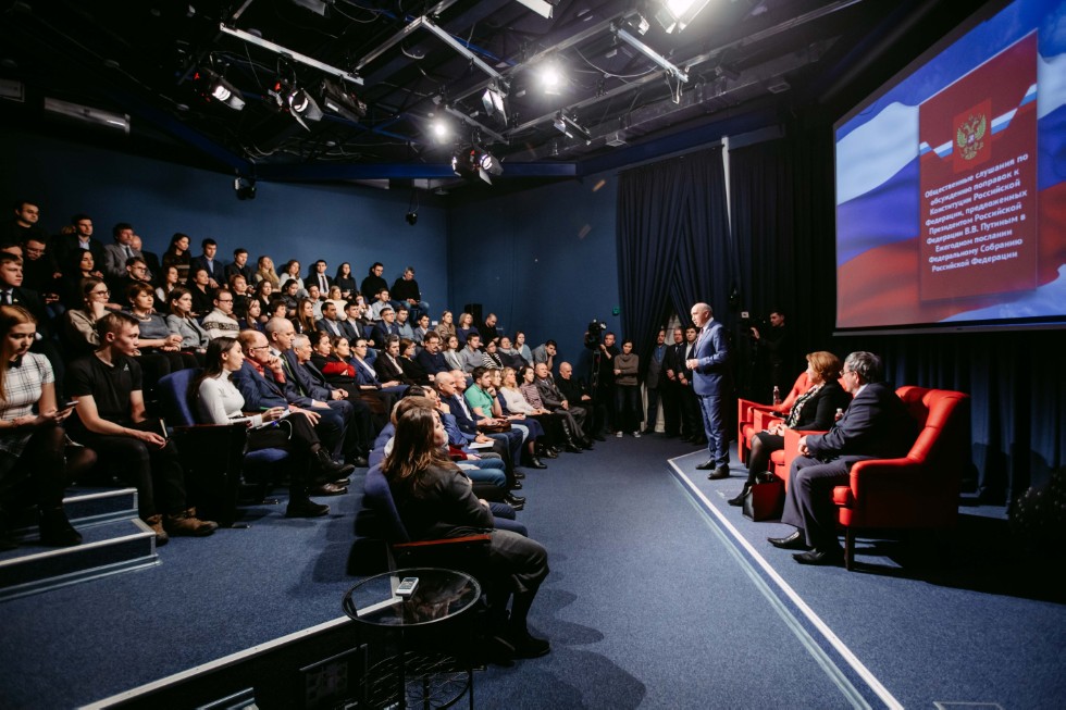 Proposed amendments to Russian Constitution discussed at Kazan Federal University Proposed amendments to Russian Constitution discussed at Kazan Federal University