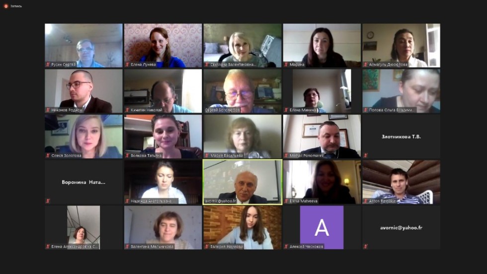 ������ ������� ���� �� ����: '��������������� ��������� ������������� �������������� � ����������������� ����������������' ������ �� ��������� ZOOM