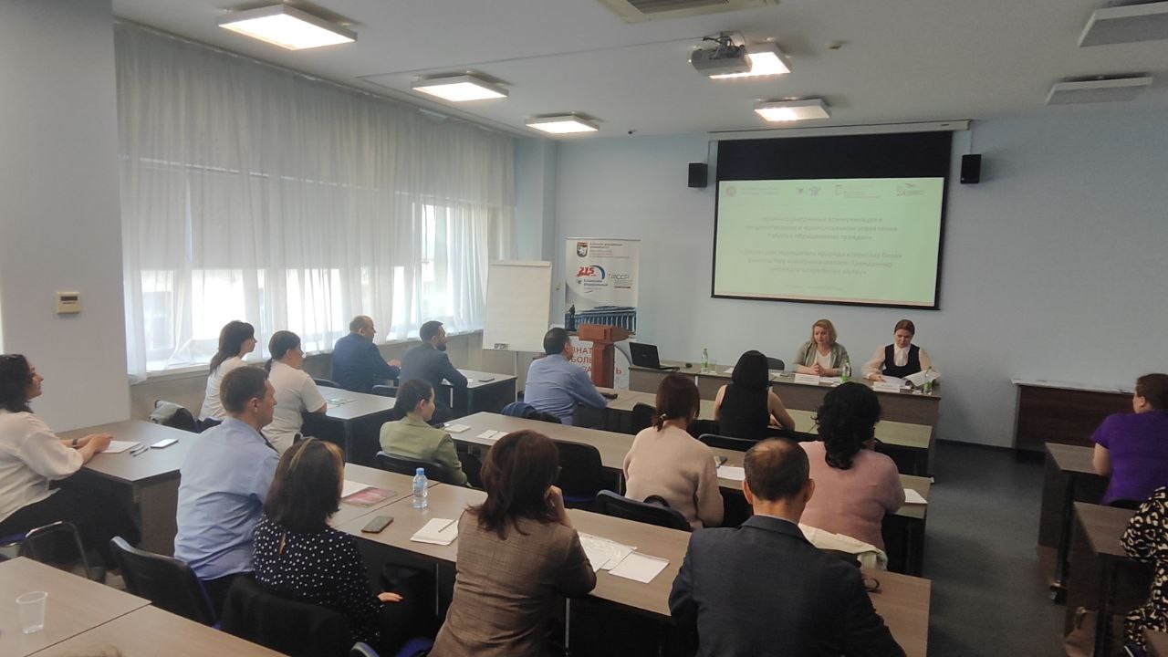 �������� ��������� '����������������� ������������ � ��������������� � ������������� ����������. ������ � ����������� �������'