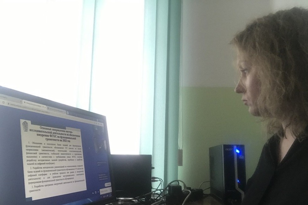 ���������� ������������� ����������� '��������������� ������������ � �������������� �����'