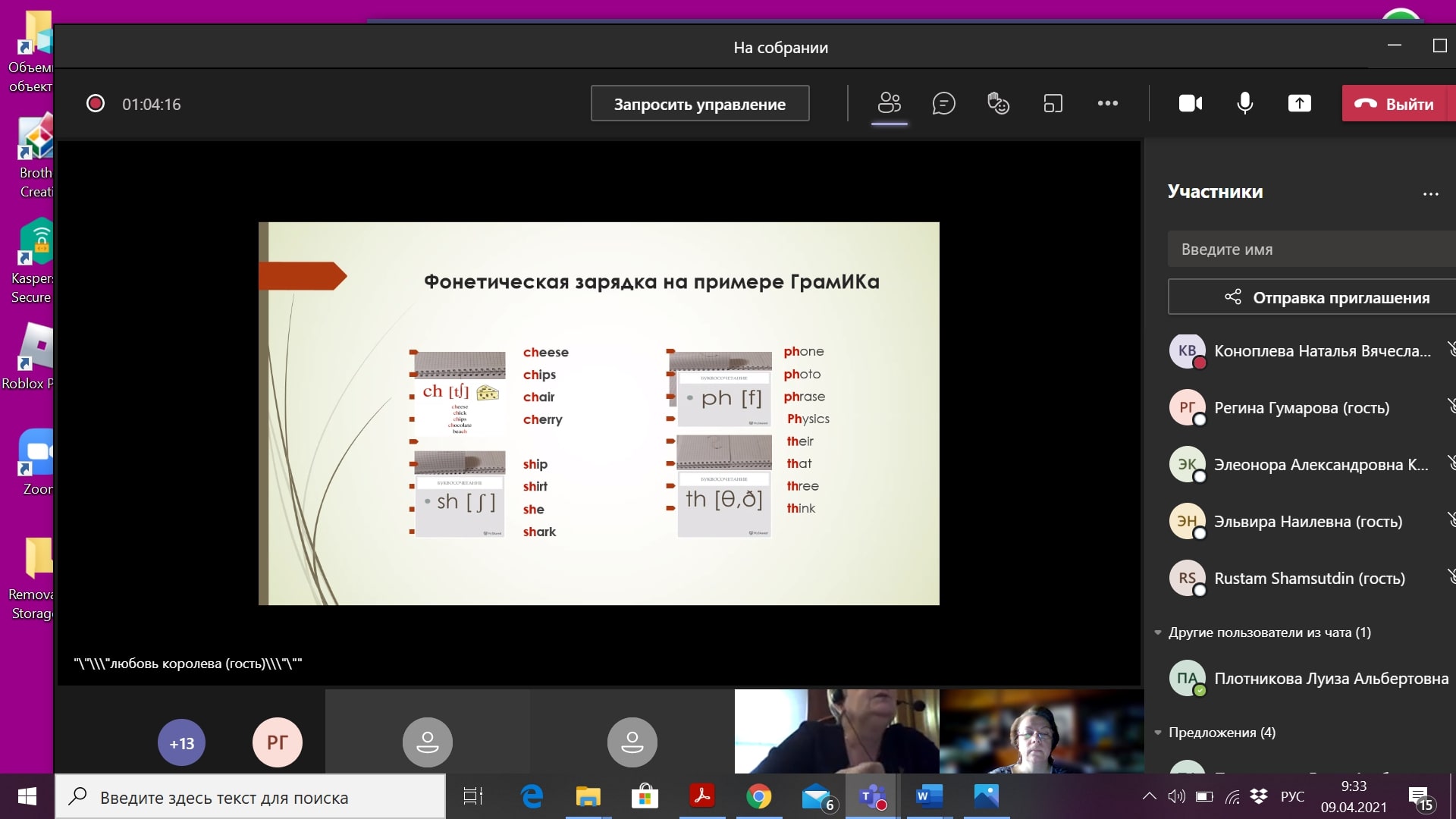 ��������� ������������ �������� ����������� ����� ������� ������������������� ����