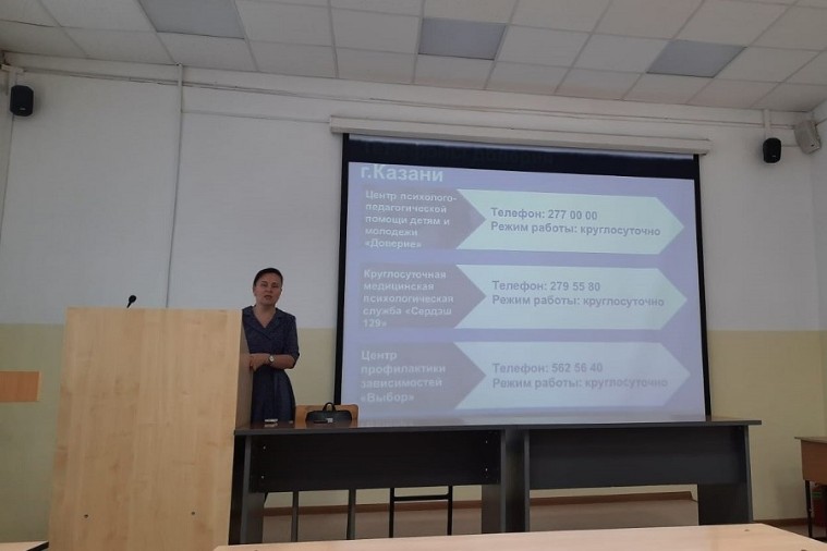 Кураторский час в рамках акции 'Дети России' Кураторский час в рамках акции 'Дети России'