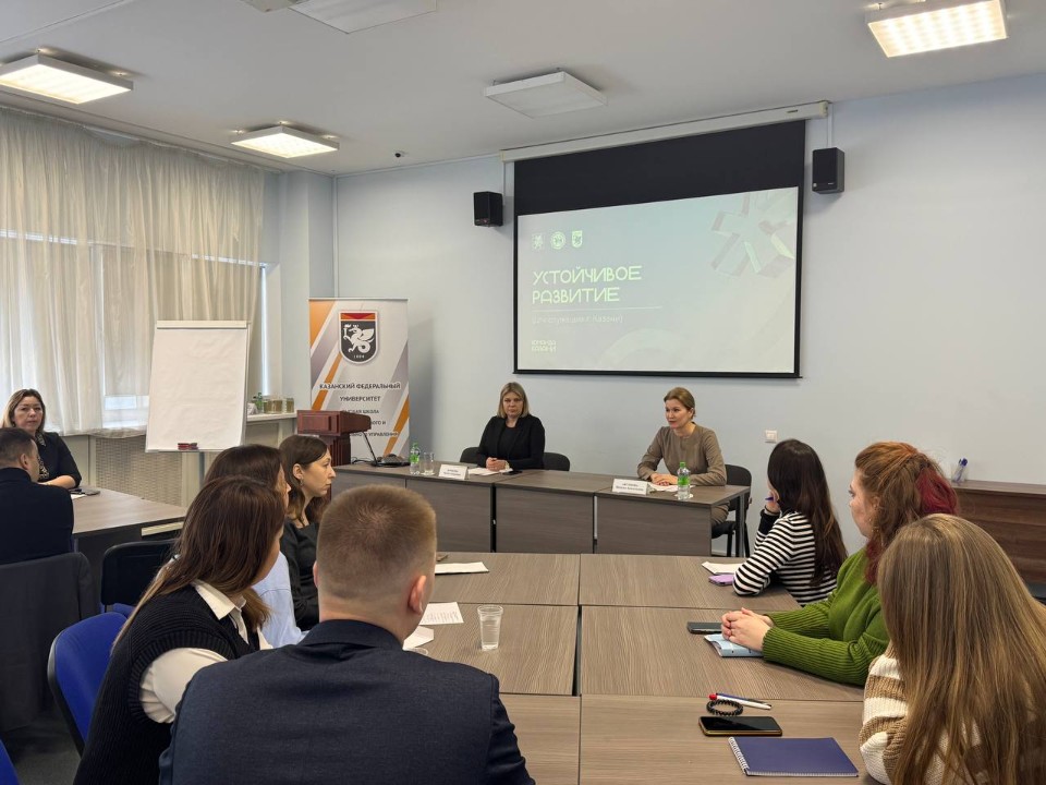 Программа 'Устойчивое развитие' Программа 'Устойчивое развитие'