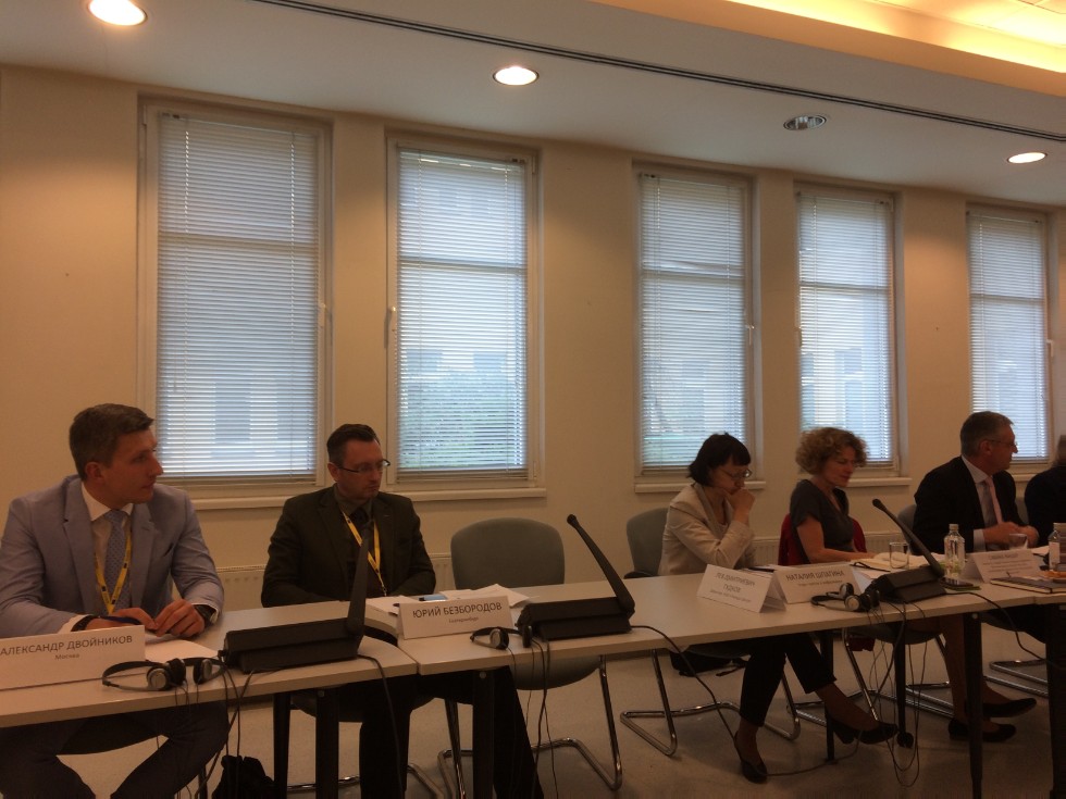 ����������� ������ �� ������������� ������������ ������ ������� �� ������� ���������� ��������� ������������ ����� (EU Visitors Program - EUVP)