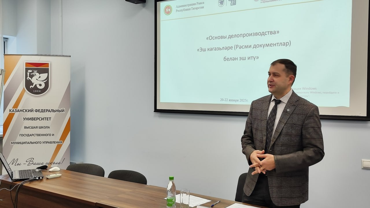 Старт программ повышения квалификации в ВШГМУ Старт программ повышения квалификации в ВШГМУ