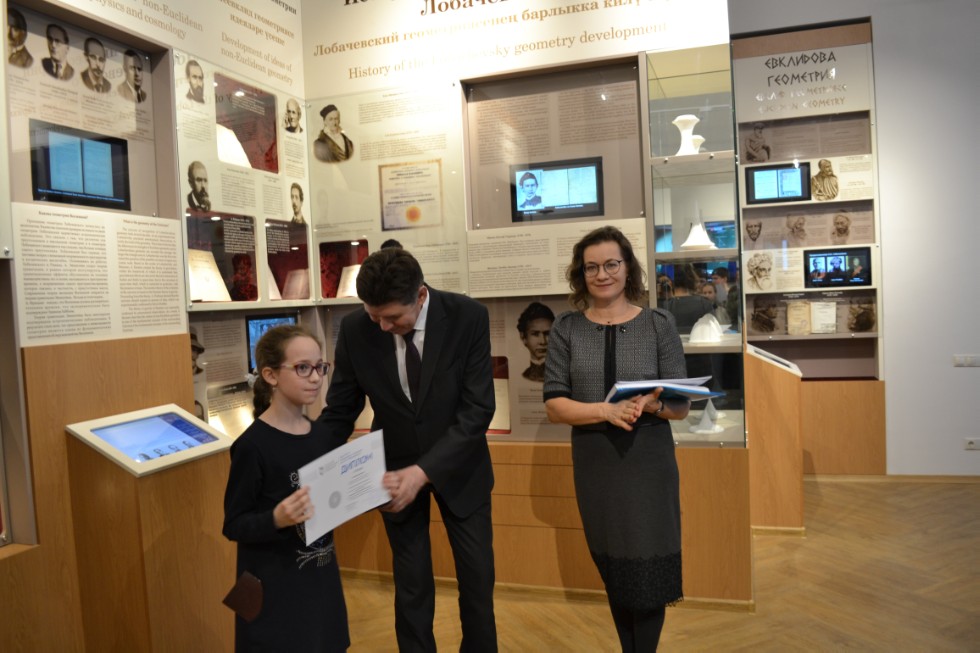 II ��������������� ������� ������������� �������������� ����� 2018