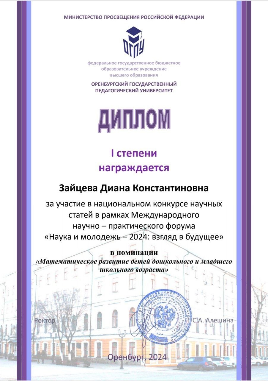 ������������� ������-������������ ����� �������������� � ��������� 