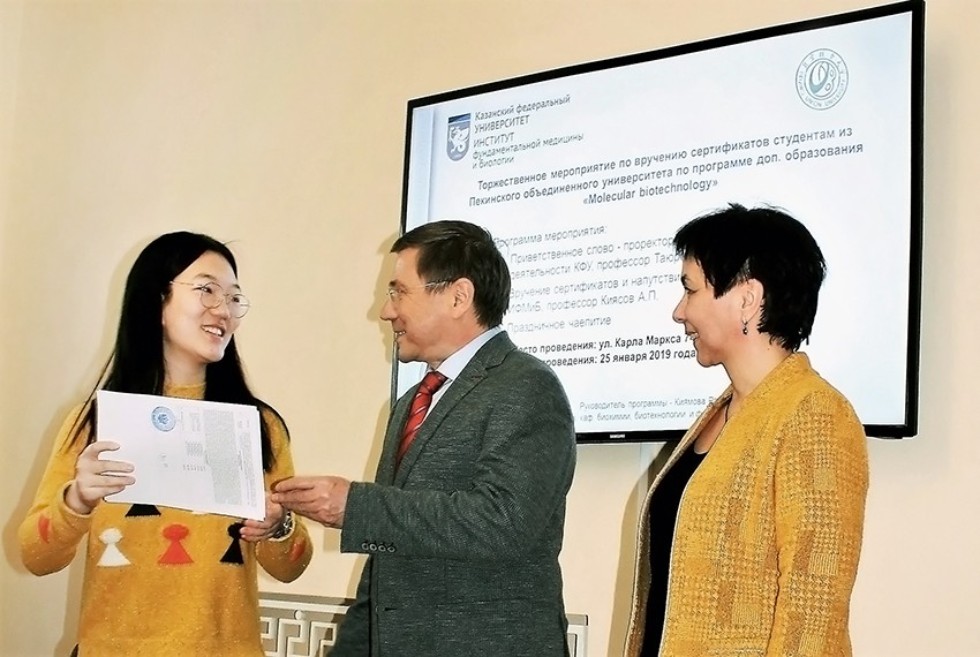 Five-month program in molecular biotechnology for Beijing Union University students wrapped up