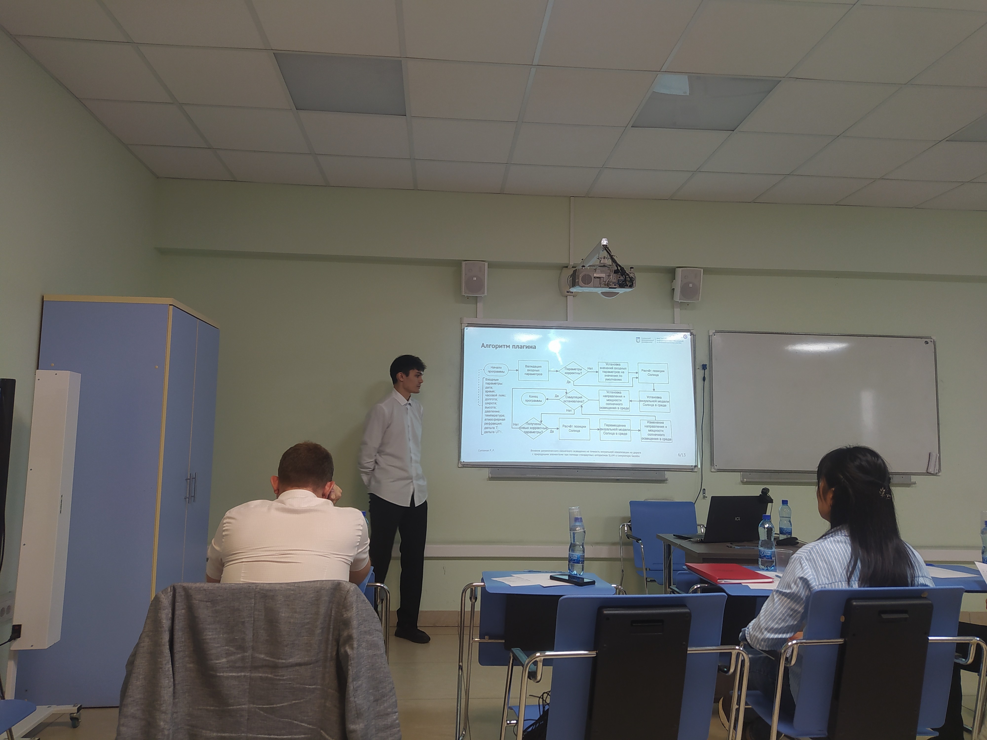 Master's students of the Intelligent Robotics program successfully defended their final theses Master's students of the Intelligent Robotics program successfully defended their final theses