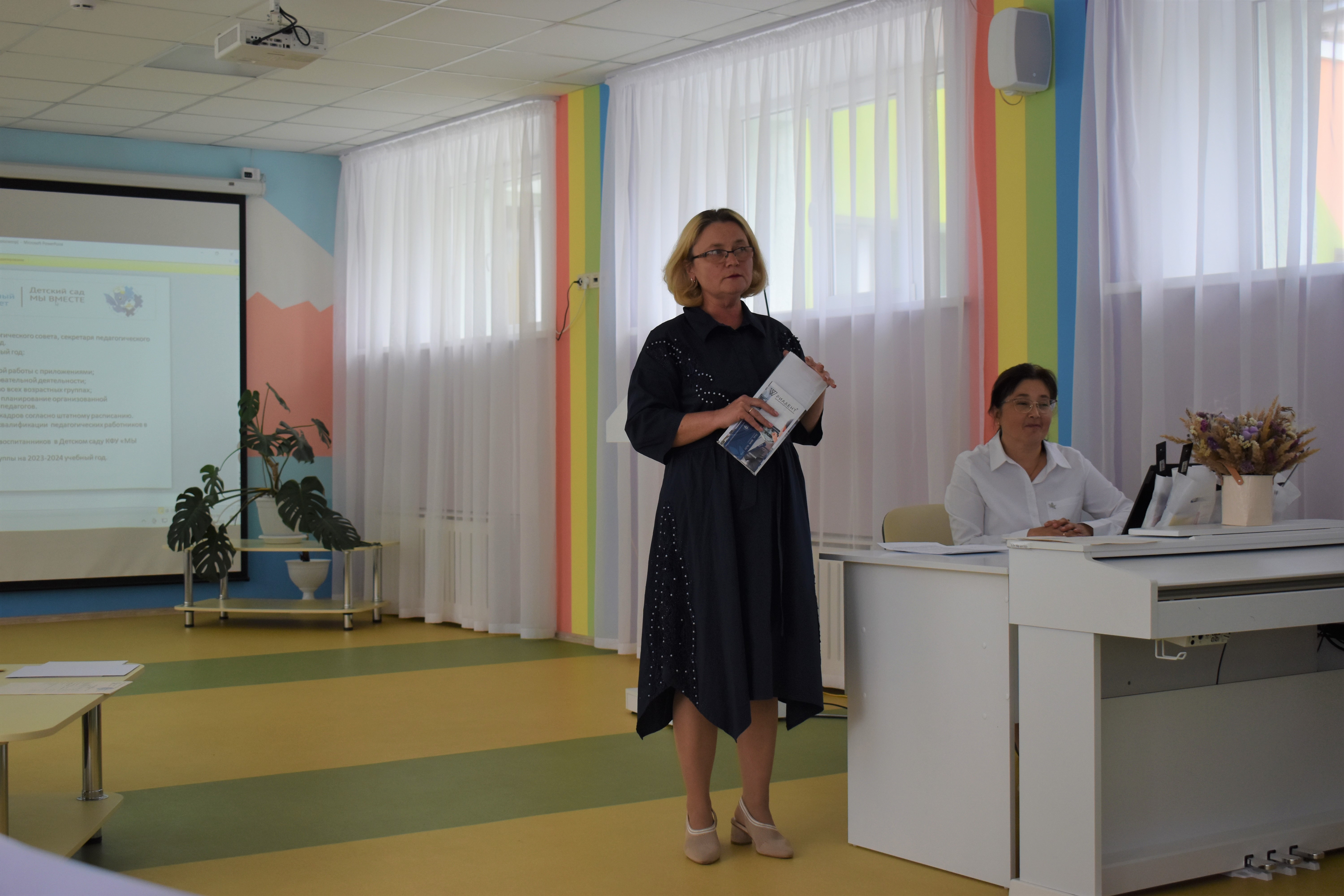 28 ������� 2023 ���� � ������� ���� ��� 