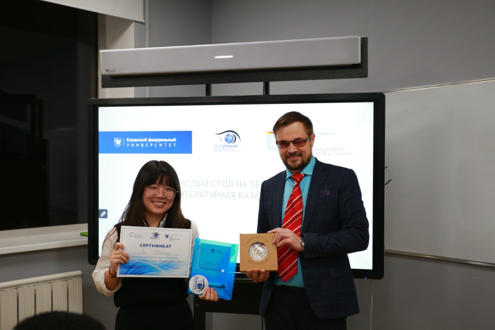 'Литературная Казань' глазами иностранных студентов КФУ 'Литературная Казань' глазами иностранных студентов КФУ