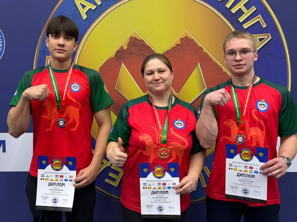 ЧЕМПИОНАТ(ПЕРВЕНСТВО) ПРИВОЛЖСКОГО ФЕДЕРАЛЬНОГО ОКРУГА ПО АРМРЕСТЛИНГУ ЧЕМПИОНАТ(ПЕРВЕНСТВО) ПРИВОЛЖСКОГО ФЕДЕРАЛЬНОГО ОКРУГА ПО АРМРЕСТЛИНГУ