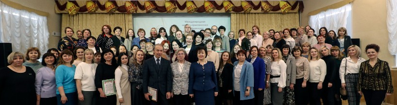 Международная научно-практическая конференция'Развивающее обучение: организационные основы деятельности по научно-методическому обеспечению наставничества в образовании', посвященная Году педагога и наставника в России Международная научно-практическая конференция'Развивающее обучение: организационные основы деятельности по научно-методическому обеспечению наставничества в образовании', посвященная Году педагога и наставника в России