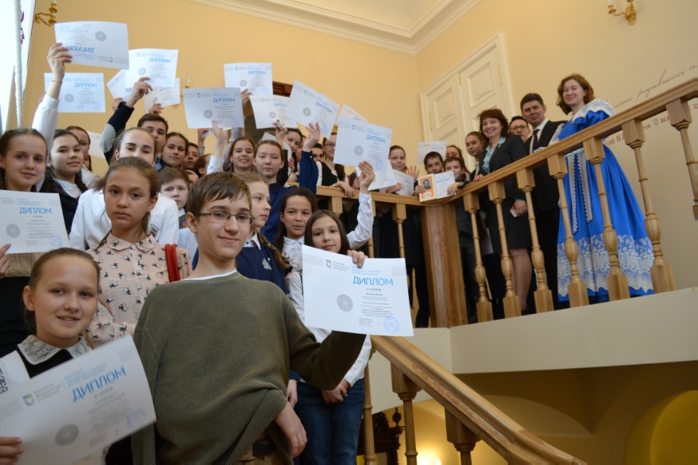 II ��������������� ������� ������������� �������������� ����� 2018