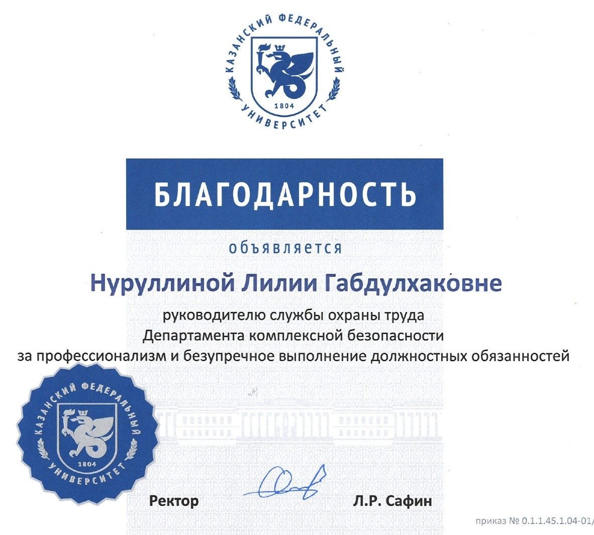 � ��������� ������������  ������� ����� ���������� �������� 