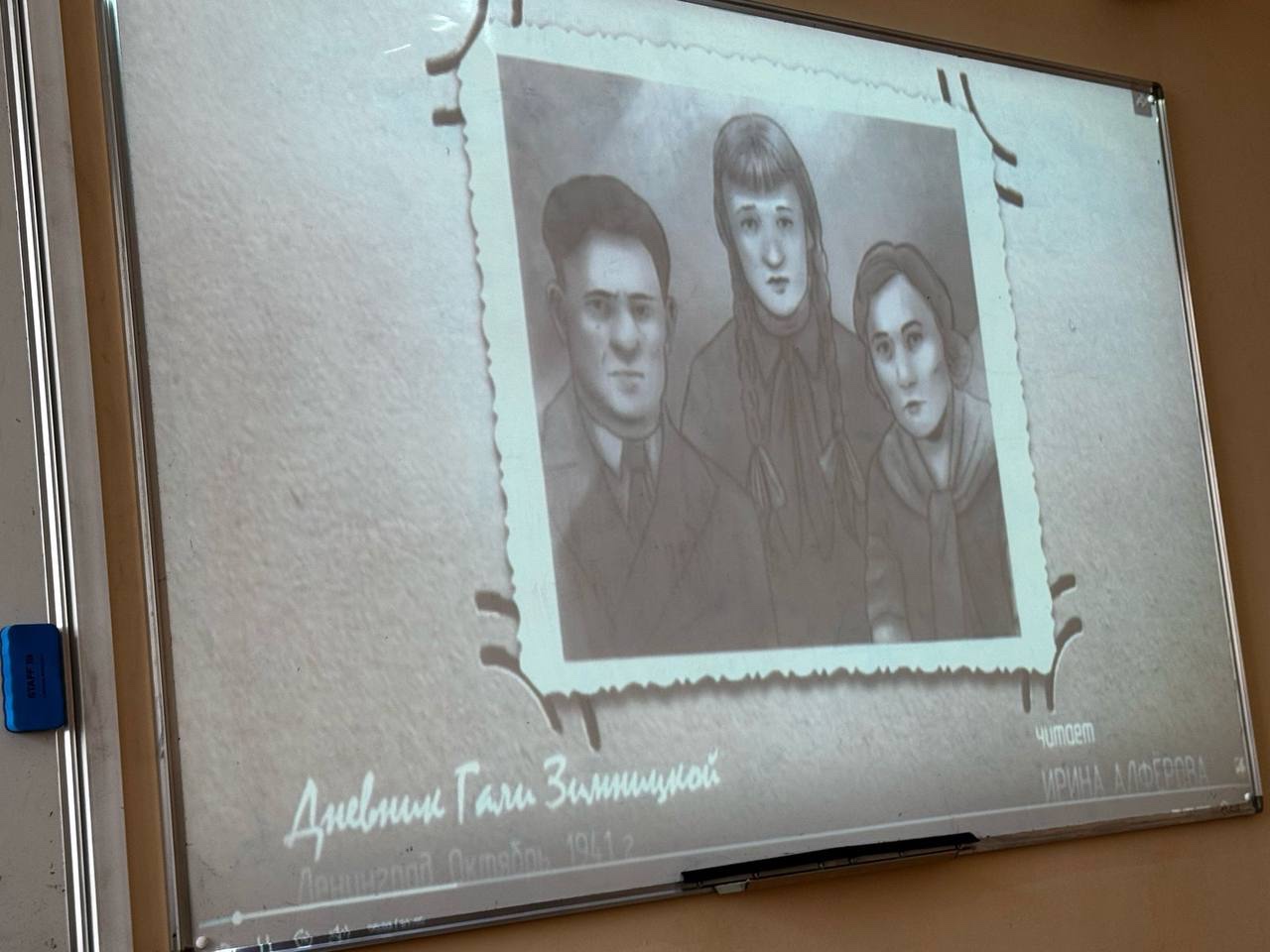 '������ ����, ������ ������'